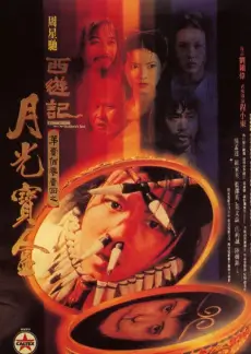 七月与安生电影海报